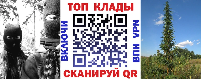 Хочу наркоту Брянск МЕГА ссылки  APVP  МЕФ  МАРИХУАНА  ГАШ 