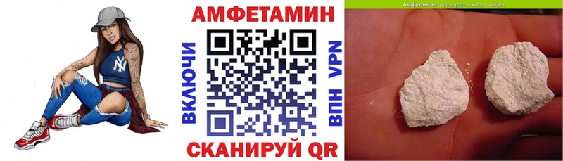 Amphetamine 97%  Брянск 