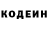 Кетамин ketamine Alex Shalunov