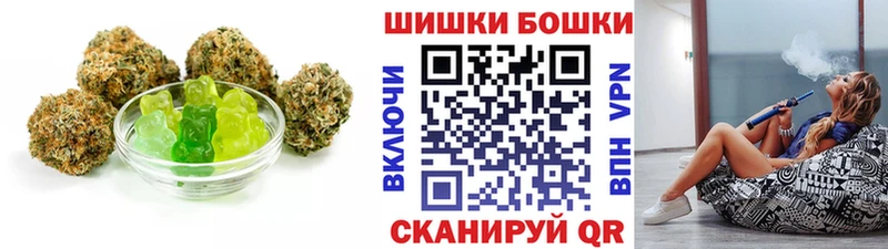 ОМГ ОМГ онион  Брянск  Cannafood марихуана  как найти закладки 