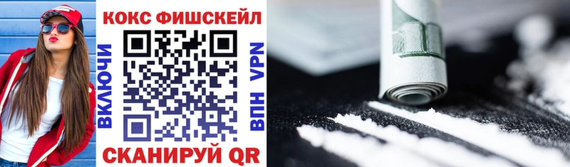 КОКАИН 98%  Брянск 