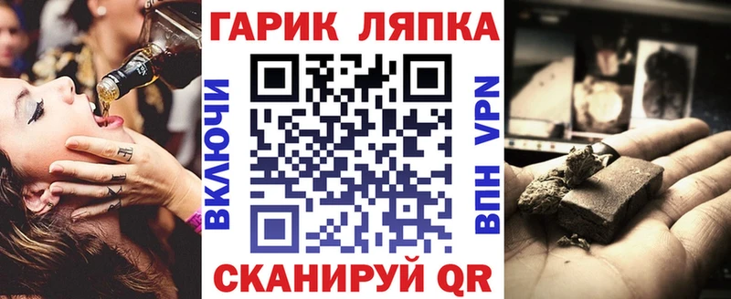 как найти закладки  Брянск  ГАШИШ гарик 