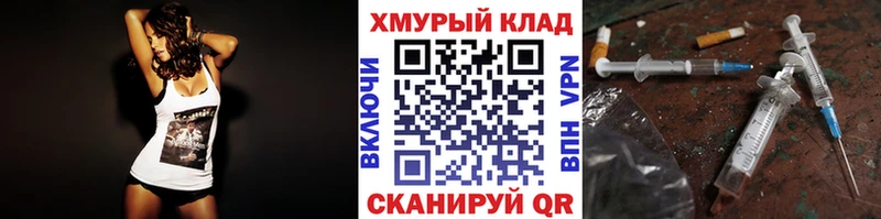 где найти наркотики  Брянск  ГЕРОИН белый 