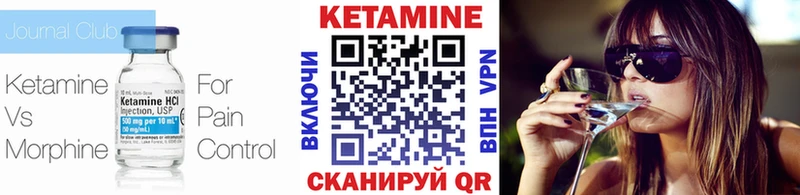 КЕТАМИН ketamine  Брянск 