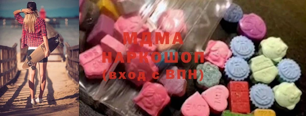 трава Верхнеуральск