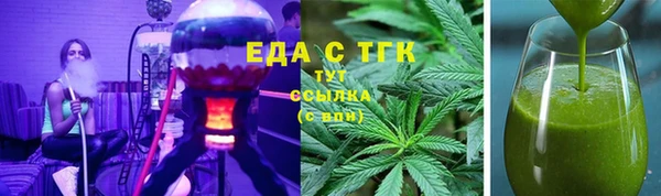 трава Верхнеуральск