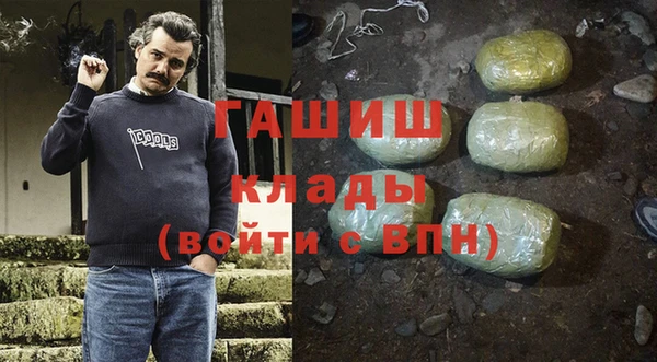 гашик Верхний Тагил