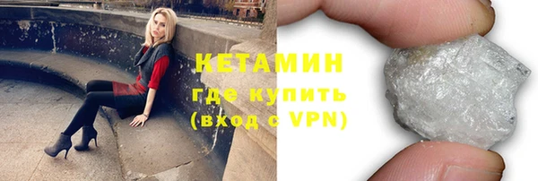трава Верхнеуральск