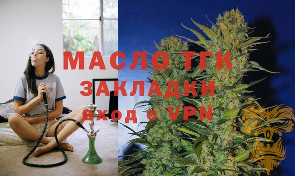 трава Верхнеуральск