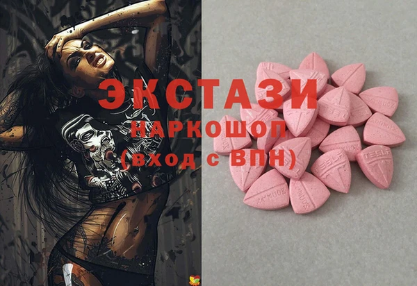 трава Верхнеуральск