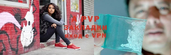 трава Верхнеуральск