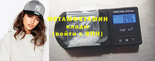 экстази Ростов