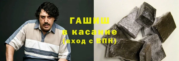 бутират Рославль