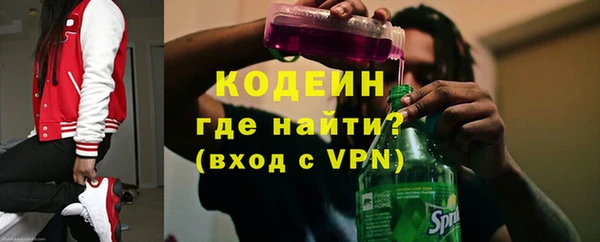 экстази Ростов