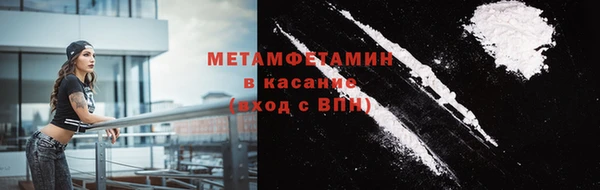 гашик Верхний Тагил