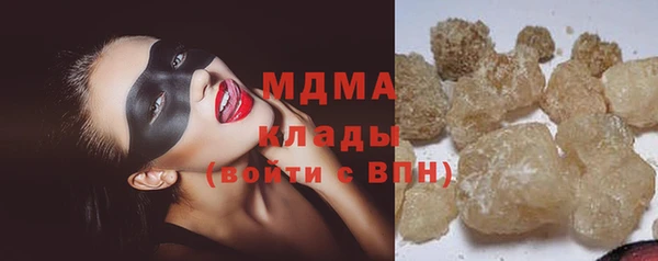 гашик Верхний Тагил