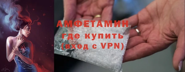 гашик Верхний Тагил