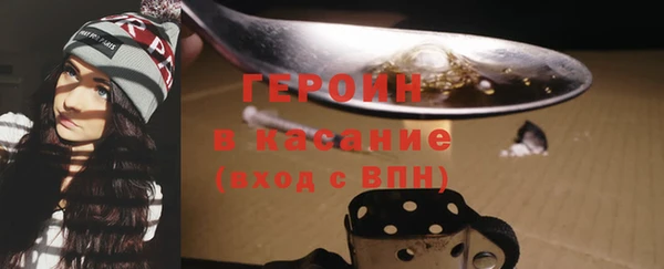 ГАЛЛЮЦИНОГЕННЫЕ ГРИБЫ Россошь
