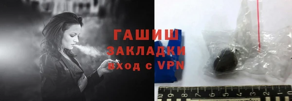 трава Верхнеуральск