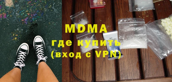 гашик Верхний Тагил