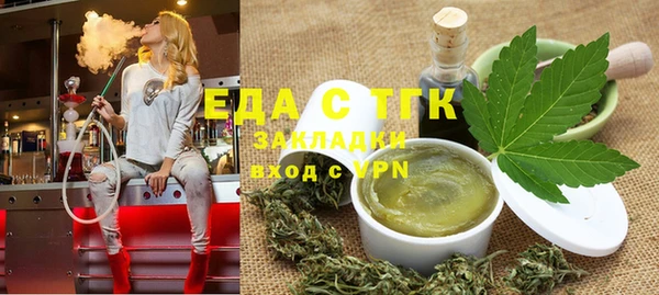 гашик Верхний Тагил