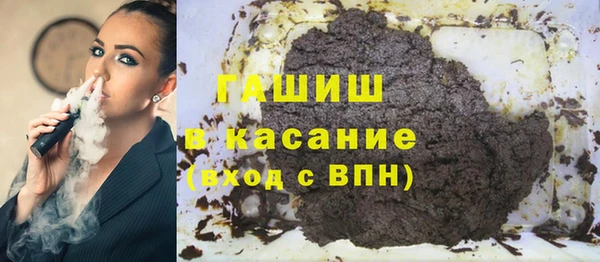 гашик Верхний Тагил