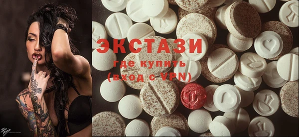 гашик Верхний Тагил