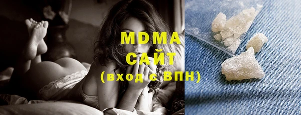 трава Верхнеуральск