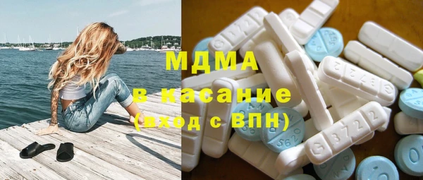 трава Верхнеуральск