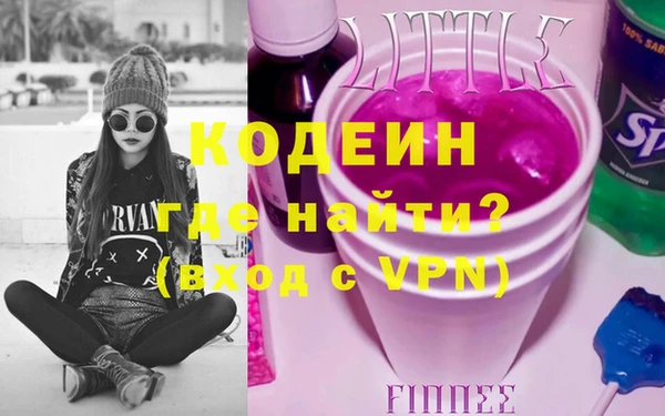 трава Верхнеуральск