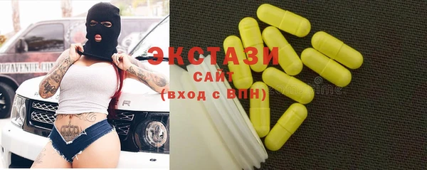 трава Верхнеуральск