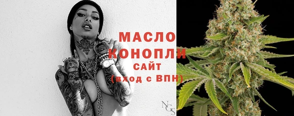 бутират Рославль