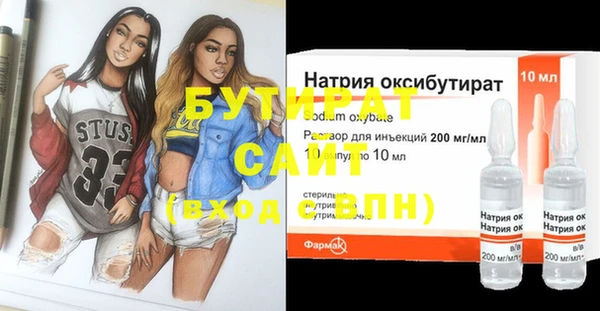 гашик Верхний Тагил