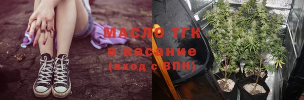 трава Верхнеуральск