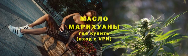 гашик Верхний Тагил