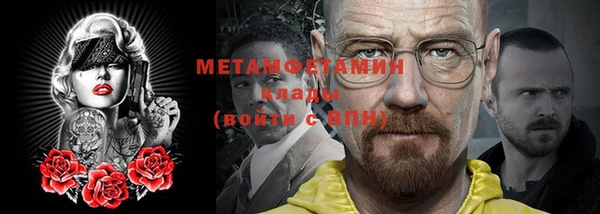 трава Верхнеуральск