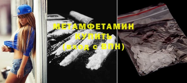 ГАЛЛЮЦИНОГЕННЫЕ ГРИБЫ Россошь