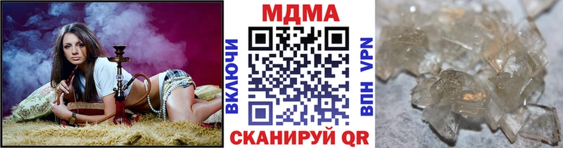 МДМА Molly Брянск