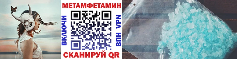 kraken ONION  Брянск  МЕТАМФЕТАМИН мет 