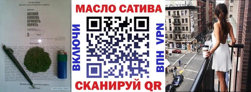 ТГК THC oil  гидра как войти  Брянск 