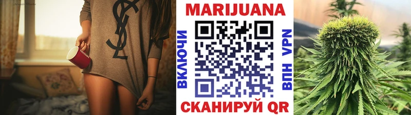 площадка телеграм Брянск Шишки марихуана конопля